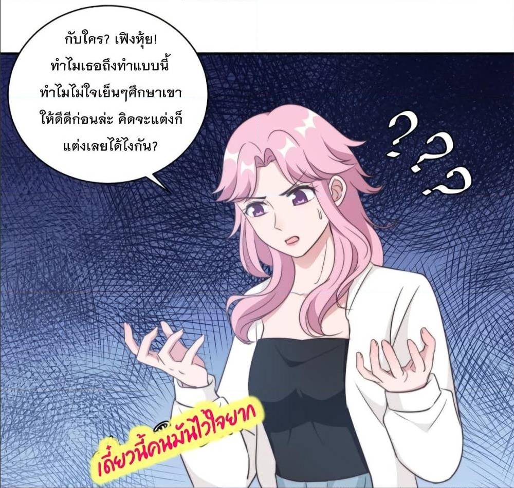 อ่านการ์ตูน มังงะ